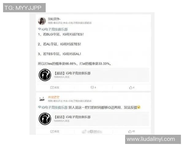 S15LOL赛后分析IG与WE的战术灵活性与应变能力探讨