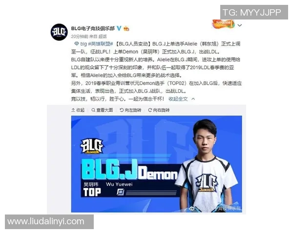 esports数据全明星赛中BLG心理素质表现分析与评价探讨