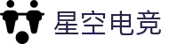 星空电竞-Starry-未来赛事，从此开始